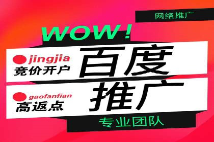 微信信息流广告投放实战解析
